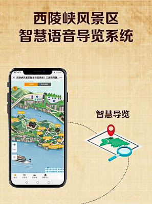 湄潭景区手绘地图智慧导览的应用